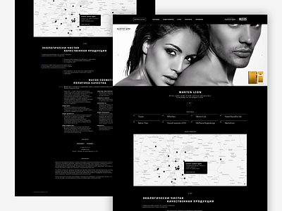 NUCOS Landing page design minimal web