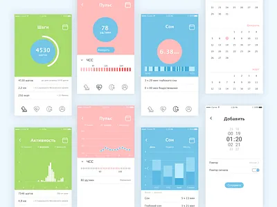 ZOZH — Fitness-tracker App app design ui ux vector