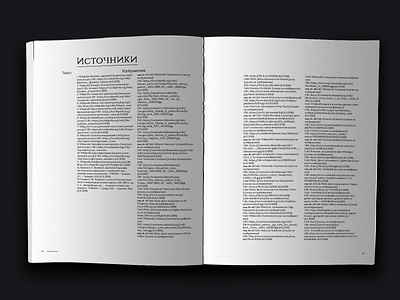 GREEK POTTERY — sources book design layout sources typogaphy