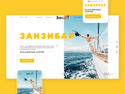 Redesign - Travel company