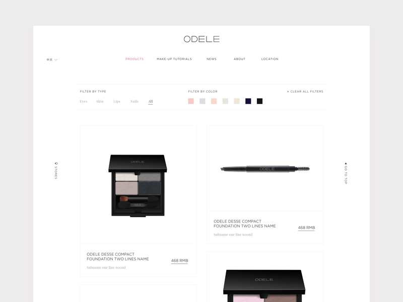 Cosmetic website UI 亚洲 中国 上海 beauty cosmetics grey white asia chinese korean clean minial