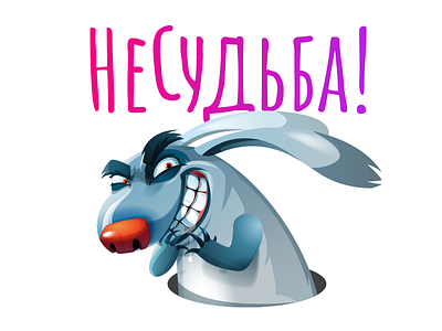 Rabbit NoWay или Заяц Несудьбы character characterdesign illustration mascot rabbit rabbitnoway vector art заяц заяцнесудьбы персонаж