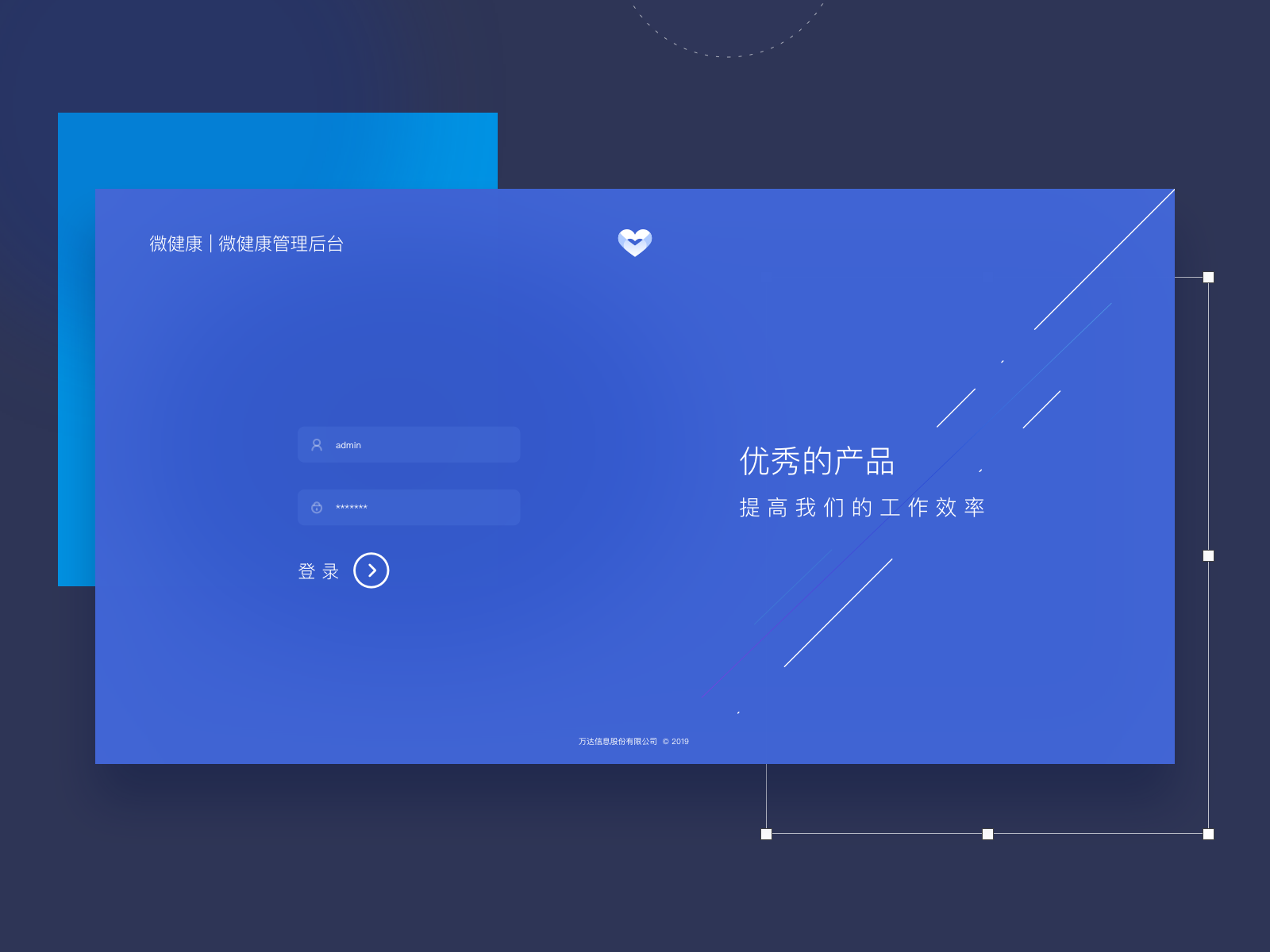 Login Page for Wehealth Dashboard by bossgido on Dribbble