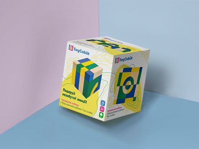Box ToyCubik box branding design ecobrand ecology green identity kids packaging toydesign toys vector wood yellow