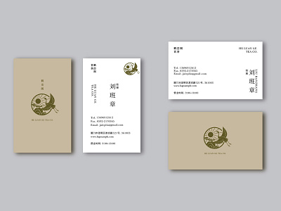 Crane Tea Co Business Card