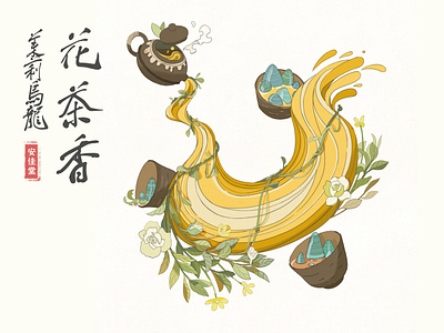 Tea branding illustration