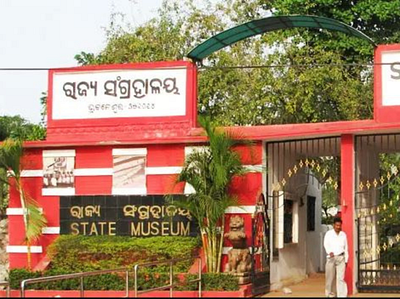 Odisha State Museum, Bhubaneshwar museum museum of art