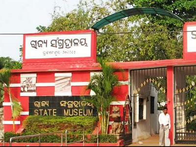 Odisha State Museum, Bhubaneshwar
