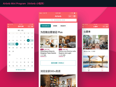 Airbnb Mini Program（Airbnb 小程序） airbnb date design home house like mini mini program program renting ui ux