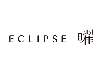 Eclipse 曜 bubble chinese clean elegant font gentle japanese logo typo logo