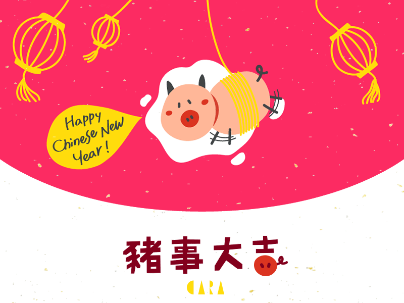 2019, Year of the Pig 2019 gold lamp lunar new year newyear pig