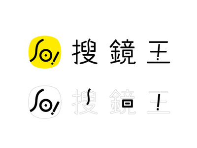 logo for a platform of glasses ! chinese combined english glasses logo logo 2d so typography