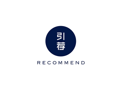 WeChat Official Accounts "RECOMMEND" chineselogo icon logo recommend