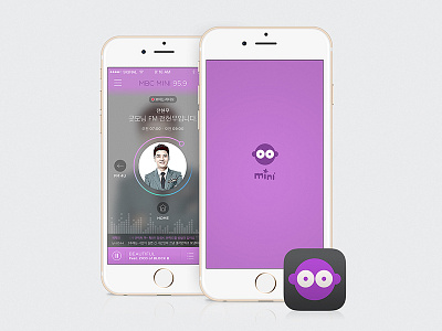 MBC MINI app redesign android design flat graphic icon ios music player radio redesign ui widget