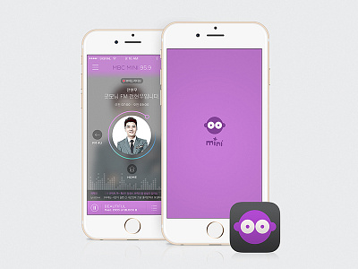 MBC MINI app redesign
