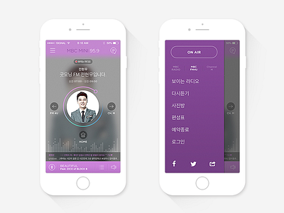 MBC MINI app redesign android design flat icon iphone music player radio ui