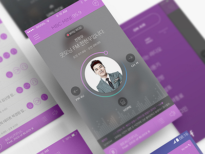 MBC official radio app 'Mini' android design graphic gui icon ios music player ui widget
