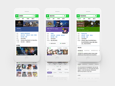 NAVER GAME SEARCH UX/UI REDESIGN android app application card concept design flat ios layout mobile modern portfolio