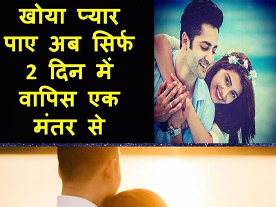 +91-9646823014 | Simple spells to bring back a lover in india spells to get ex love back