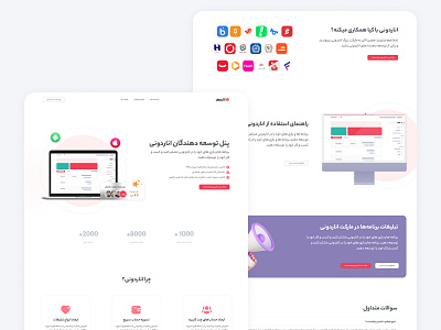 Developers' Landing Page advertising android appstore branding dashboard design figma illustrations ios landing page management ui uidesign web design