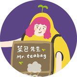 Mr.teabag 茶包先生