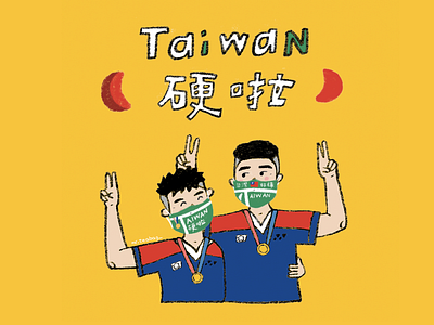 TAIWAN IN 奧運羽球男雙冠軍 design graphic design illustration logo