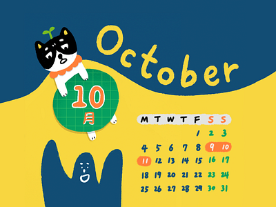 October design graphic design illustration