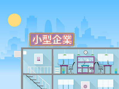 Sign china design flat illustration. videoexplainer sign