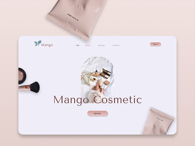 Mango Cosmetic shop branding design figma illustration logo tilda typography ui ux vector