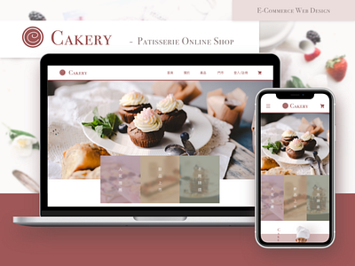 Cakery (Patisserie E-Commerce) | Website Design design e commerce e commerce shop e shop interface online shop online store patisserie ui uidesign uiux uiuxdesign ux uxdesign web webdesign website websites