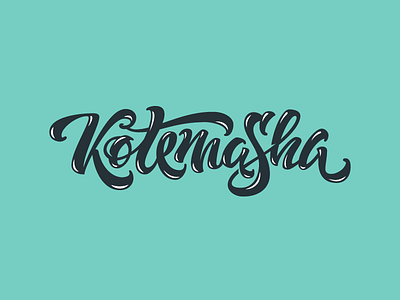 Kotemasha brush calligraphy lettering