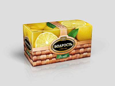 Lemon flavored tea basket packaging