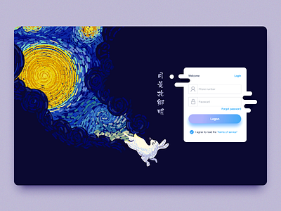 Mid-Autumn🌛_Vincent van Gogh chinachinese festival illustration index login logon mid autumn moon rabbit van gogh