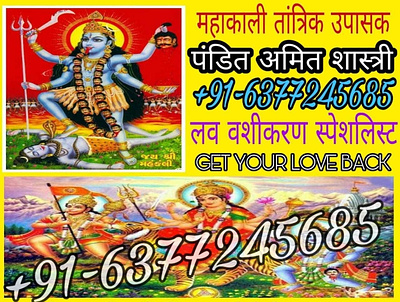 best online astrologer-love problem solutions astrology blackmagic lovers shastri vashikaran vashikaran specialist