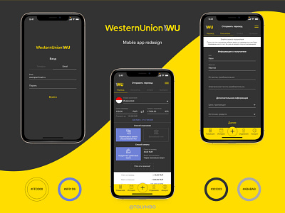 WesternUnion redesign mobbile app app design design app mobile mobile app mobile design ui ui ux ux web design