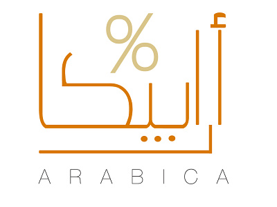 ARABICA Logo branding design graphic design logo