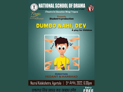 POSTER DESIGN FOR NATIONAL SCHOOL OF DRAMA design digital painting drawing national poster