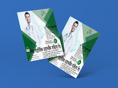 Health care ads banner design