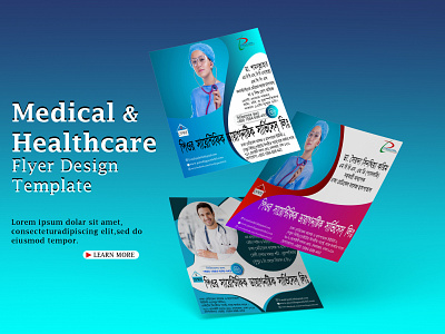 Healthcare Banner Design