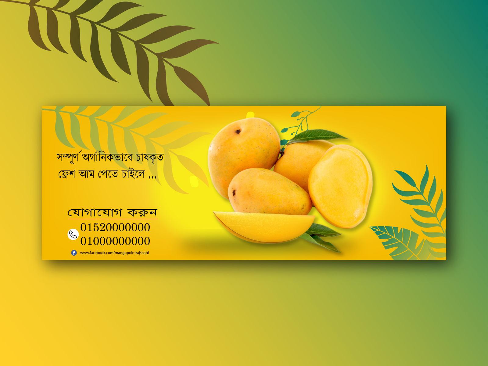 Facebook Cover Page Design by Jahid Hassan on Dribbble