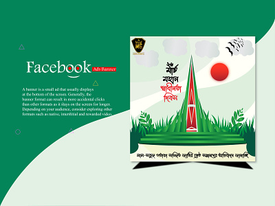 Happy independence day Bangladesh banner banner design ecommerce graphicdesign illustration independence day banner design marketing banner স্বাধীনতা দিবসের ডিজাইন ব্যানার ১৬ ডিসেম্বর ডিজাইন ২৫ মার্চ ডিজাইন