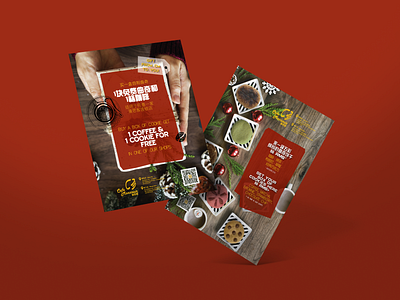 Christmas Offer Flyer + 🎁 ads advertisement cafe christmas offer cookies design figma flyer flyers free free mockup freebie gift graphic design happy holiday mockup poster present resource shanghai