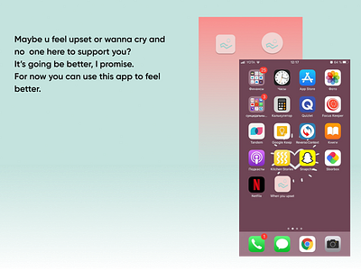 App Icon "When you upset" app dailyui design icon web