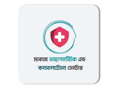 Diagnostic Center Logo Design