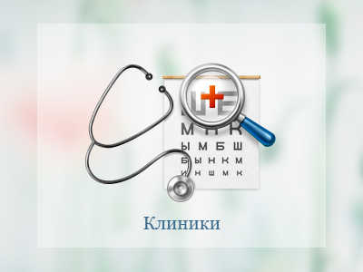 Doctor Icon icon illustration medicine