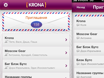 Krona app iphone ui