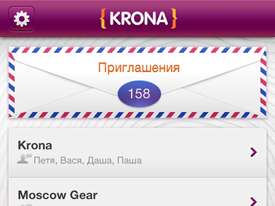 Krona app iphone ui