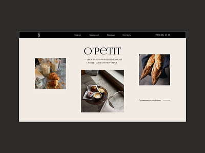 French cafe O'petit aesthetic bistro bonjour cafe coffee croissant france french