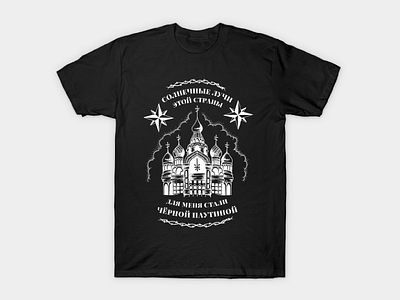 Russian Criminal tattoo t-shirt design