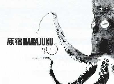 Harajuku — Gyotaku branding design gyotaku harajuku illustraion ink japan japanese japanese tattoo logo logotype tattoo